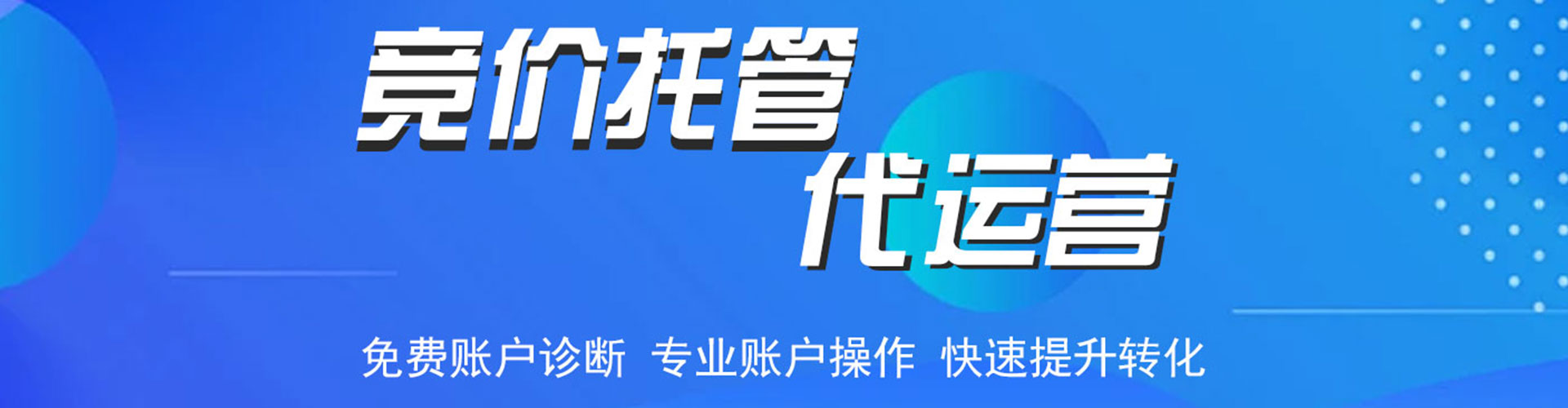 霍州知乎信息流
