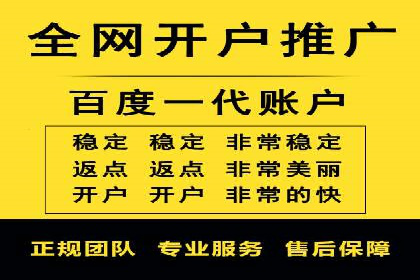 精准投放策略——信息流广告实战案例