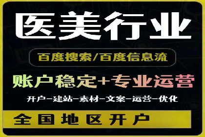 信息流广告公司案例分析：社交平台广告营销案例