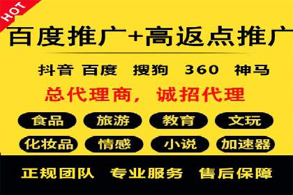 解析SEM推广代运营的五大成功要素