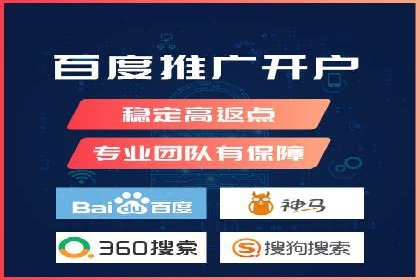 竞价推广SEM托管的转化率提升策略——一则实效案例分析