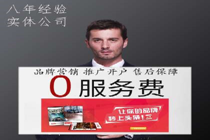 短视频平台如何利用信息流广告实现盈利的案例